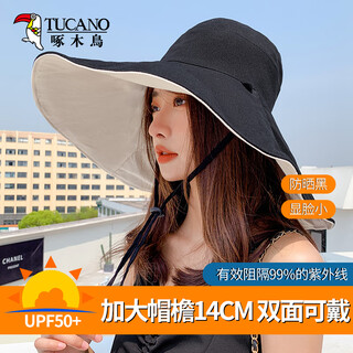 Woodpecker large brim sun hat for women summer double-sided sun hat outdoor anti-uv beach hat sun hat fisherman hat for women