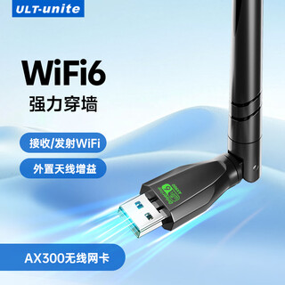 Ult-unite usb wireless network card wifi bluetooth two-in-one receiver driver-free desktop notebook external bluetooth 5.4 adapter wifi6 transmitter dual frequency 300m enhanced wifi6/2.4g single frequency-single network card