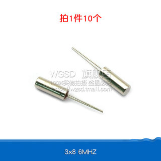 Dafuri 3x8 cylindrical passive crystal oscillator 32.768k quartz crystal 2x6 quartz crystal 6mhz 8 12 16 3x8 6mhz (10 pieces)