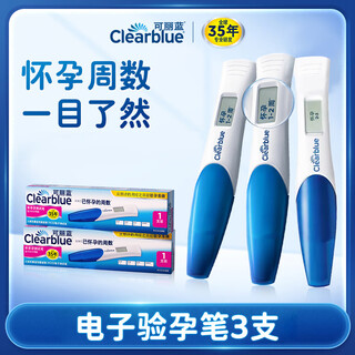 Clearblue electronic pregnancy test pen electronic pregnancy test stick early pregnancy electronic pen early pregnancy test paper pregnancy week paper test pregnant women pregnancy week 3 pack clearblue week electronic pen & 3 urine cups