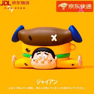 德威狮适用华为freebudspro3保护套Freebuds4e保护壳freebus5i无线蓝牙耳机套pro2硅胶se2盒freeclip壳bu 【倒立 胖虎】送挂钩硅胶软壳不掉盖 华为Freebuds Pro 3