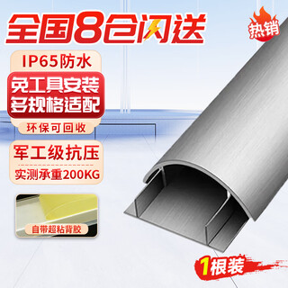 贝傅特 铝合金线槽板 明装耐踩走线槽 半圆弧形地面压线槽 特厚网线槽地线槽 八号