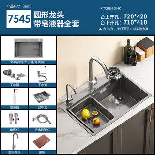 Kohler nano kitchen sink large single tank gray thickened 304 stainless steel household vegetable basin 750x450 pull-out including water purification package