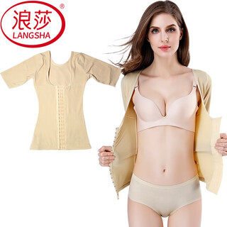 Langsha large size tummy control vest women's postpartum shaping top postpartum waist shaping body shaping corset tight underwear corset skin color 3xl (recommended 170-190jin jin equals 0.5kg)