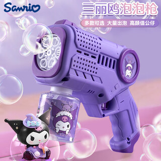 三丽鸥（SANRIO）酷洛米电动泡泡枪儿童加特林灯光6孔不漏液网红户外吹泡玩具礼物