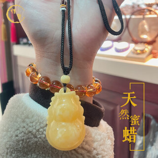 Xuan xia with certificate natural raw amber beeswax pendant gourd clavicle chain pendant for men and women as a birthday gift for friends, beeswax antique gourd 9.89 grams