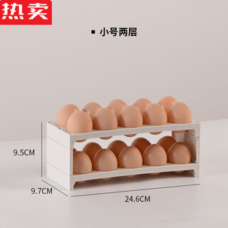 Tuojin german imported quality japanese-style refrigerator egg rack holder side door egg storage box kitchen large capacity plastic egg tray 2 layers 10 grids can hold 20 pieces / free stacking