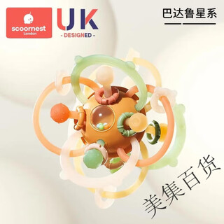 Scoornest scoornest manhattan hand holding ball baby silicone chewable teether early education baby toy gripping molar stick badalu galaxy 0 pieces