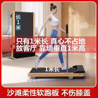Hongtai soft plate shock-absorbing treadmill for home use small indoor gym installation-free walking machine ht-09rm-mini