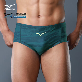 Mizuno (mizuno) briefs men's professional racing swimming trunks small square angle anti-embarrassment quick-drying hot spring swimming equipment navy blue 2xl height 175-185 weight 80-95kg