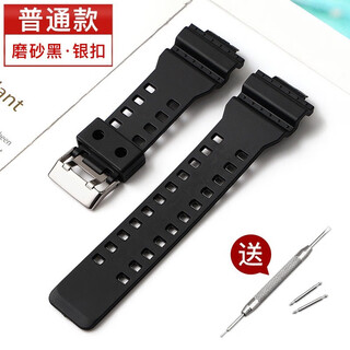 Tianfu suitable for casio watch strap casio g-shock ga-110 100 120 140/300/400/700 black gold rubber resin strap accessories matte-sandblasted silver buckle 16mm (send tools)