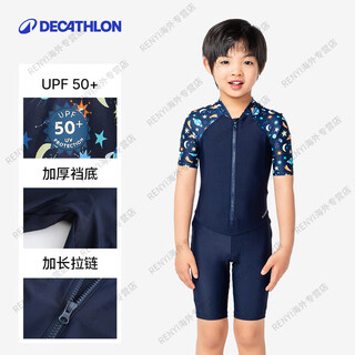 Decathlon (decathlon) children's swimsuit, medium and large children's one-piece long-sleeved warm spring suit for boys and girls iva official flagship authentic brand new tailoring for a better fit, deep universe up m 5-6y recommended height 100-115c weight