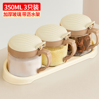 Xingfang seasoning jar set household seasoning bottle kitchen salt shaker glass seasoning box seasoning jar 3-piece set