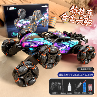Bei zhilu children's gesture sensor alloy remote control car deformation off-road four-wheel drive spray drift racing boy new year toy a alloy six-wheel handle single control spray stunt outdoor play 3 sets of lithium batteries + remote control battery