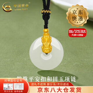 China gold gold pendant for men and women, solid gold pixiu safety buckle and hetian jade necklace, valentine's day birthday gift for boyfriend and girlfriend, today/next day delivery pixiu safety buckle and tian jade necklace, black rope