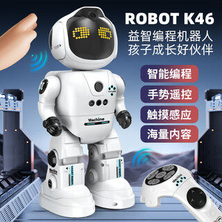 
Leneng's new robot children's gesture remote control small intelligent early education programming dance girl electric toy boy gift intelligent programming robot super value battery [dual charging battery]