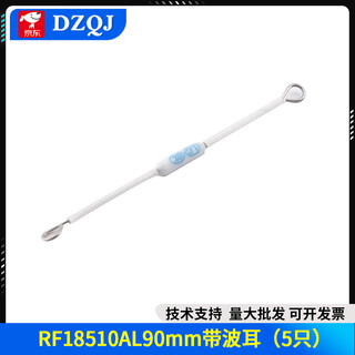 Rice cooker/pot ceramic thermal fuse rf/165/185/216/240 degrees 10a 20a 250v rf18510al90mm with bollard (5 pieces)