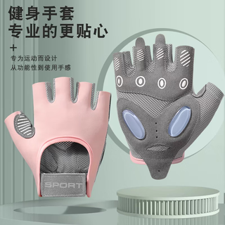 Muchston fitness gloves women's sports anti-cocoon non-slip yoga pull-ups dynamic bicycle pilates half-finger gloves pink upgraded liquid silicone shock absorption m 1 pair