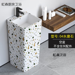 South sandwich column wash basin vertical wash basin retro stone pattern column basin chinese style wash basin courtyard wash basin balcony 04 terrazzo single basin