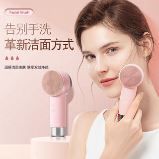 Jindao facial cleansing instrument cleans pores, facial massage, silicone skin purification, electric household rechargeable vibration beauty kd307