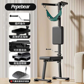 Pepebear electric cervical vertebra traction device, home cervical vertebra traction chair, cervical vertebra stretcher, hanging cervical vertebra corrector, can be inverted, manual model/thick stainless steel + air bag lumbar vertebra reliever