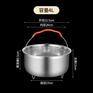 Supor is suitable for extra thick 304 stainless steel steamer, rice cooker, rice soup separation steaming rice artifact, steaming rice, steaming rack and draining rice. extra thick 304 steaming rice grid 4l suitable for 5-6 people, 6 layers