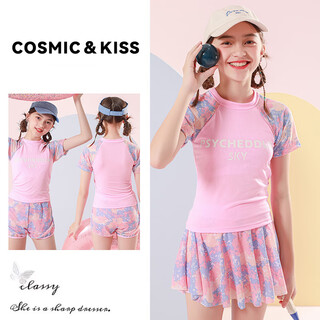 Cosmickiss children's swimsuit, girls' swimsuit, fashionable style, big girl, split new sun protection skirt swimsuit suit, pink 130-140cm height