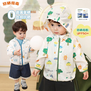 Luson little o daddy baby boy sun protection clothing baby boy summer long-sleeved full print 2025 new hooded baby uv protection
