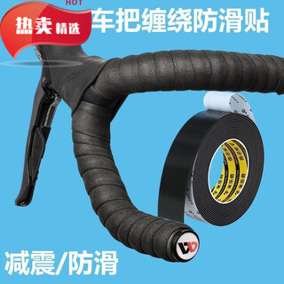 Kaooseen handlebar wrapping anti-slip stickers mountain road bicycle handlebar wear-resistant strapping dead fly curved handlebar self-adhesive sponge pad handlebar wrapping tape self-adhesive/waterproof/anti-slip/grip 2.0cm wide*5.01m*2mm thick