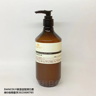 Dancoly dancoly moisturizing styling elastin 400ml default