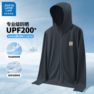 Jeanswest lifejeanswest anti-tank clothes for men upf200+ outdoor ice silk thin fishing clothes water-repellent skin clothes for men
