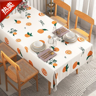 Baifei pvc rectangular table mat tablecloth no-wash oil-proof waterproof anti-scalding light luxury dining table living room coffee table tablecloth xinxiangshi orange 140*220cm