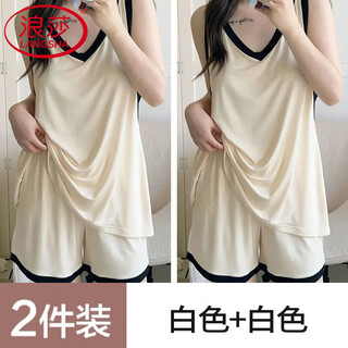 Langsha light luxurious ice silk pajamas for women summer with breast pad all-in-one new style vest suspenders home clothes large size cotton silk white + white (pajama set) l