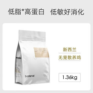 New zealand boneve benmu cat food, all-stage cat food, grain-free nutritious cat food for adult cats and kittens, hypoallergenic and easy to digest, chicken formula cat food, august 25