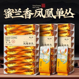 Chen yifan duck shit fragrance phoenix dancong 500g tea oolong tea honey orchid fragrance single cluster guangdong chaozhou oolong cold brew 2 boxes of 250g honey orchid fragrance phoenix dancong