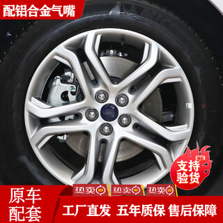 Yunmiao is suitable for 16-20 ford edge ecoboost 245 two-wheel drive hao rui 19-inch wheels original style rims 16-20 ford edge 19-inch brand paint surface
