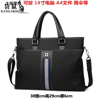 Kuqidaishu boutique men's bag oxford cloth men's handbag bag business casual shoulder crossbody bag canvas backpack men's briefcase large black single bag #2# 1 inch