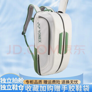 YY2025新款羽毛球包yy球包国家队男女同款大容量多功能双肩包防水款 2312 苔藓绿
