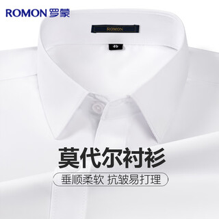 Romon modal anti-wrinkle short-sleeved shirt men's summer work business professional workwear formal white shirt men's clothing