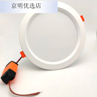 LED筒灯射灯3W5W12W嵌入式家用工程客厅吊顶天花板天花孔灯洞灯 8寸筒灯外径22开孔19-21带变压