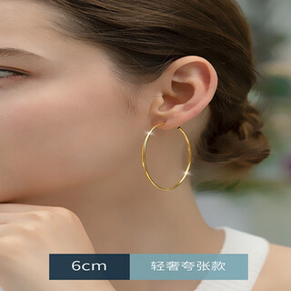 Chinese valentine's day gold earrings european and american fashion temperament 18k gold large hoop earrings for your girlfriend. the same style 60mm earrings from the gold store