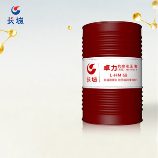 Great wall zhuoli l-hm68 anti-wear hydraulic oil (high pressure) 170kg