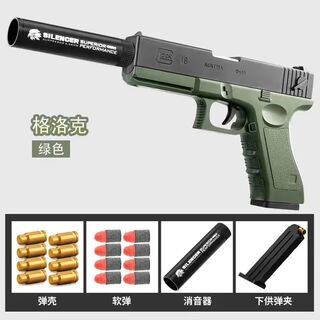 1911 glock automatic bursting shell ejection empty hanging toy gun desert eagle blowback soft bullet pistol for children and boys manual glock-military green 20 bullets + 6 shells + 1 magazine