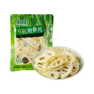 Organic young bamboo shoot slices 268g