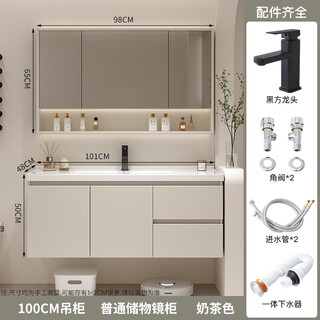 Yileya cream style bathroom cabinet ceramic integrated basin bathroom wash basin cabinet combination bathroom smart washbasin wash basin 100cm cream style ordinary mirror cabinet