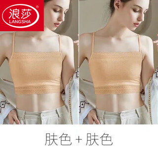Langsha anti-exposure camisole for women, outer wear, inner wear, bottoming, versatile small breast bra, tube top, outer wear, one shoulder wrap, apricot + apricot xl, recommended 101-140 jin jin equals 0.5 kg, 24h quick delivery