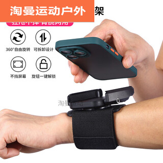 Ayub driving wrist phone holder wristband sports arm cover running phone bag strap fixing special equipment hanging wrist bag wrist bracket black