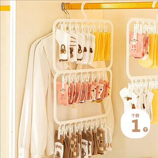范爷家袜子架多夹儿童衣架家用衣柜收纳婴儿内衣晾晒架多功能宝宝挂衣架