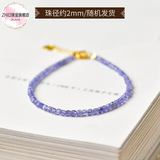 Zhio tanzanite bracelet for women east china sea crystal agate jade small sugar cube scattered bead necklace blue gemstone bracelet bead diameter about 2mm - hand circumference about 15+3cm extension chain
