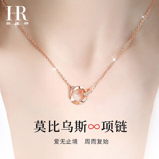 Helena light luxury color gold double ring necklace female möbius clavicle chain anniversary birthday gift for girlfriend hr möbius ring light luxury rose gold